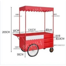 노점 진열대 행사 매대 가판대 플리마켓 이동식 판매대, 레드(도어포함) 120 60 205 cm