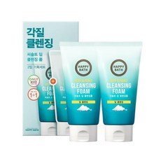 비오템씨솔트