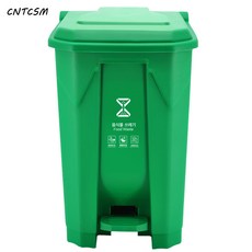 CNTCSM신국표준 주방 분리수거통 발판 청소통 건물 환경위생업소 뚜껑이 달린 쓰레기통