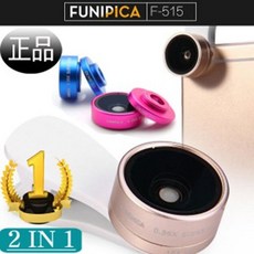 funipica
