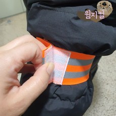 찍찍이 형광 각반 벨크로 야간 암밴드 야간안전 스트랩 반사광 다리밴드 두줄 오렌지, 1개