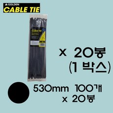 케이블타이대형-추천-상품