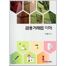 경제학인문의경계를넘나들다