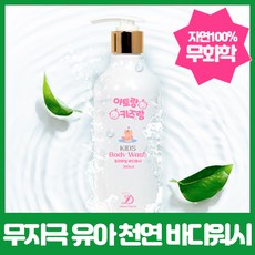 순백수베이비스파