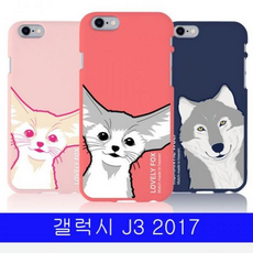 갤럭시 J3 2017 마이애니멀 컬러 젤리 J330 J327 케이, 폭스블랙, 없음