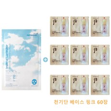 천기단베이스