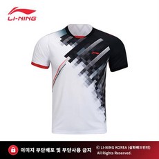 남자테니스운동복