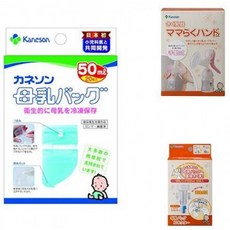 【세트 구매] 카네손 모유 가방 50ml 20 장 + 유축기 본체 엄마 낙서 핸드 α + 모유 가방 커넥터