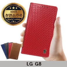 lg820d