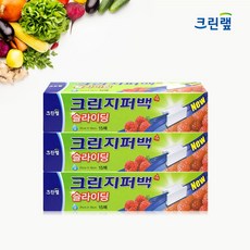 크린랲 크린 슬라이딩 지퍼백 21 x 19 cm, 소(S), 15개입, 3개