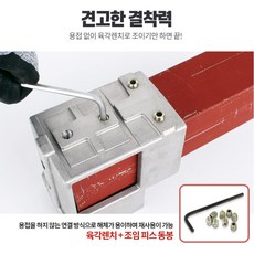 사각파이프규격