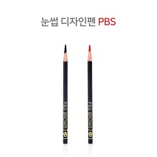반영구립펜슬