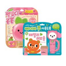스마트송