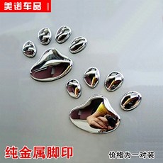 도마뱀의발바닥은신기한테이프