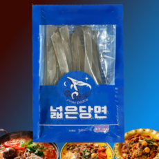 이너피스 넓은당면 훠궈 샤브 마라탕 분식 당면, 1개, 300g