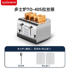 업소용토스터기