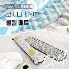 4도다운열대야해결사양면사용쿨매트쿨부인