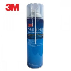 깔끔대장방수뿌레이