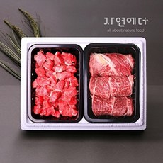 자연에더 [냉장] 경북 군위축협 한우 1등급 e세트 3호 등심/국거리, 1개