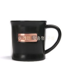 동잔