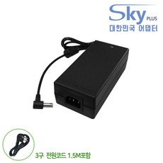 rc420어댑터