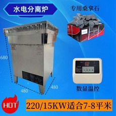 사우나 스토브 스텐 핀란드 건식 방열기 찜잘방 스팀 히터, 220V 15KW 완전로