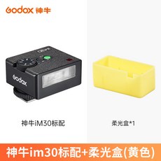 카메라 플래시 다양한 휴대용 에서 미니 모델용 야외용 Godox iM30 레벨 iFlas, Godox IM30 노란색 소프트 박스