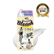 이지엔블랙빼기