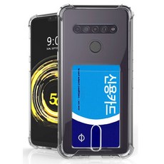 스톤스틸 엘지 Q61 투명 카드 수납 범퍼 케이스 LG Q630 휴대폰