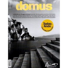 domus잡지
