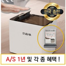 [한국총판 1년 A/S] SVAVO 자동 이쑤시개 디스펜서 이쑤시개통 식당 요식업 개업선물, 1. 본품 : SVAVO 디스펜서, 1개