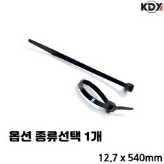 케이블타이종류