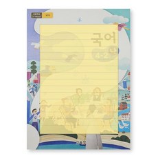 생각쓰기 포스트잇(점착메모지 노트점착메모지 프리노트 노트포스트잇), 단품