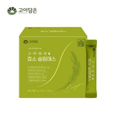 고이고이