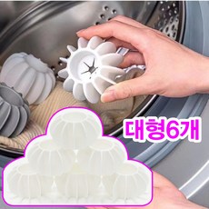 쮸빡스 통통한 빨래 엉킴 해결 세탁볼 실리콘, 6개, 매트화이트