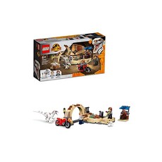 아트로키랍토르