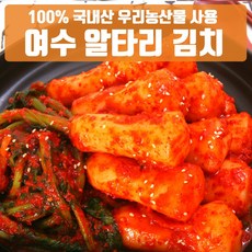 산지직송 100% 국산 재료 전라도 여수 돌산 알타리 김치 국내산 별미 총각 무 김치 3kg 5kg
