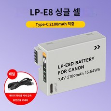 LP-E8 카메라 배터리 직충 Type-C 캐논 EOS 700D 600D 550D 650D x7i x6i x5 x4 T2i T3i T5i 적용, (배터리 1개)Type-C 스트레이트 충전구퀵 - canon700d