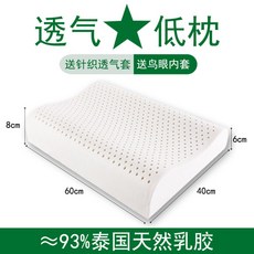 라클라우드베개