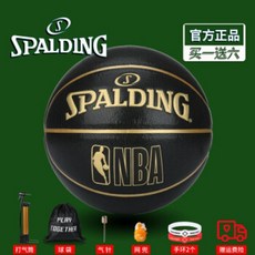 Spalding Basketball Kobe Black Mamba 실내외 콘크리트 내마모성 No. 7 Ball Limited Edition 76-310Y [
