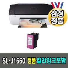 삼성 잉크젯 복합기 SL-J1660 잉크포함, 삼성 sl-j1660