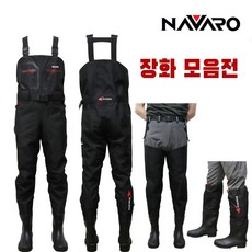 캡스 장화모음 가슴장화 허벅지장화 무릎장화 핀펠트 낚시 해루질 장화 미끄러방지, 핀펠트가슴장화3L(280-285mm)