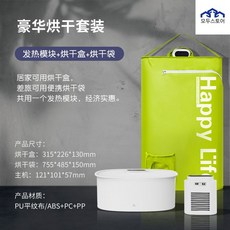 미닉스미니건조기프로