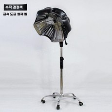 셋팅펌기계 이발소 헤어 열처리기 디지털 파마 워머기 적외선 화이트 1개 상품 이미지