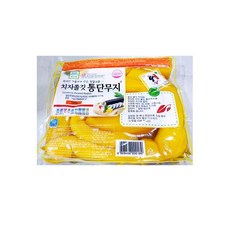 뿌리원김밥단무지