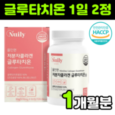 밀크토닝필플러스