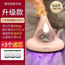 이불전용청소기