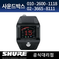 슈어glxd