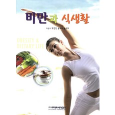 박선민