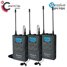 MCOPLUS 엠코플러스 UHF-WMU96 2TX 최대 작업거리 120m UHF 무선마이크 [수신기1+송신기2], 1개 코플러스 최대 작업거리 120m UHF 무선마이크 [수신기1+송신기2] UHF-WMU96 2TX